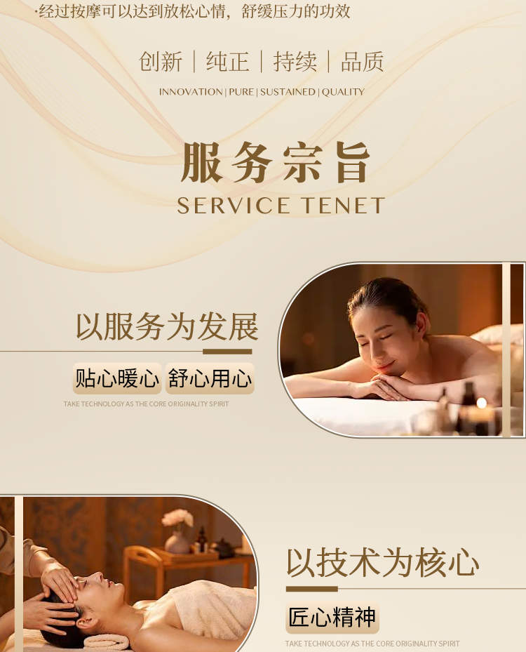 Zuo Yue Spa | Minyak Esensial | Moksibusi | Wajah | Perawatan Kepala | Cabang Gangxia